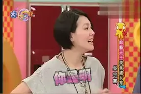 《大小爱吃》宪哥聊第一眼看女生的地方是眼睛，大小S瞬间揭穿视频封面