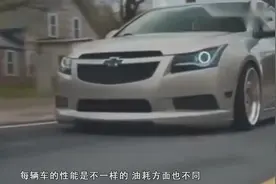 怠速一小时究竟能耗多少油看完燃油表,才知道怠速太费油了！视频封面