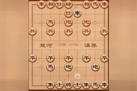 「出洞无敌」实战棋谱-纯进攻无防守弃马弃象-弃马十三招变招