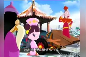 神厨小福贵 老佛爷好好的车不做，偏要在汽车上加个斗，傻吧视频封面