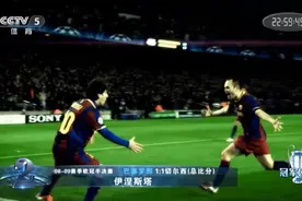 喜欢哈维搭档伊涅斯塔的梦三，所向披靡视频封面