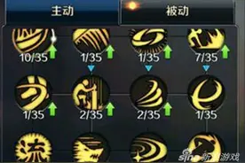DNF手游剑魂技能展示 技能效果及加点推荐图片