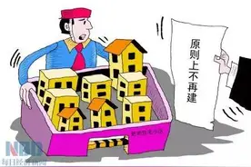 快乐周三对不起，你家冲厕声音太大吵到我了~图片