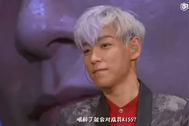 崔胜铉居然当众亲权志龙 这简直是世纪之吻视频封面