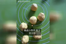 糯米南瓜包的家常做法，好吃