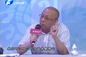 小伙这葫芦神韵非凡专家估价却先问他身体好不好：价值四百万！