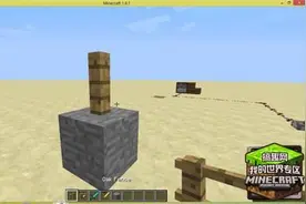 搞趣网：我的世界0.14.0怎么在物品展示框中放两个物品图片