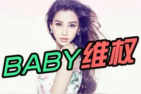 Angelababy黑杨幂、郑爽、赵丽颖？造谣的营销号又一次被打脸了图片