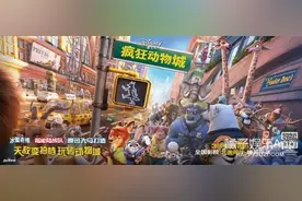 动画里这只半秒时差的树懒，简直让人笑出腹肌图片