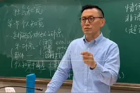#陈言逻辑 #老师 如是说：如果你是左撇子，一定受到过伤害：）视频封面