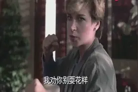 踢了美女不该踢的地方，这下惨了，想跑都跑不掉视频封面