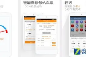 猎豹浏览器Android版更新 全新首页布局图片