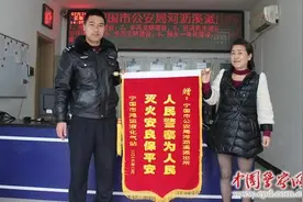 宁国：河沥溪派出所民警迅速扑灭一起草坪起火图片