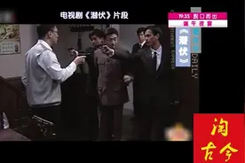 为什么拍完潜伏李漄的祖峰不火，原来是韧带受伤，做手术了视频封面
