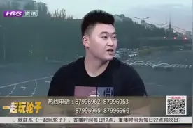 同一名下车牌互换后对办理车险等业务会有影响吗？听听专家怎样说视频封面