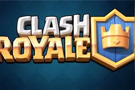 皇室战争Clash Royale新手卡组搭配思路 新手卡组搭配注意事项图片