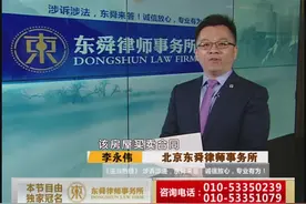 注意了！城市户籍者购买宅基地，拆迁时没有任何补偿视频封面