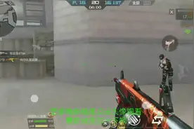 cf手游：天美送征服者体验，做了测试就回收了