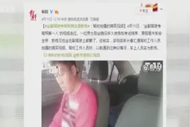 “坐副驾驶考驾照第一人”，真的是奇葩中的奇葩，实为驾校教练！视频封面