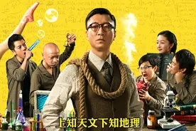 柏林华语电影节入围影片《少年班》图片