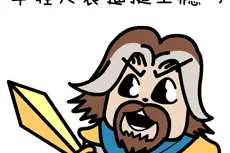 炉石圣骑士奥秘卡牌详解 数据分析强弱优势图片