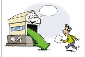 国有大行加入争夺超70家银行提供转账“免费餐”图片