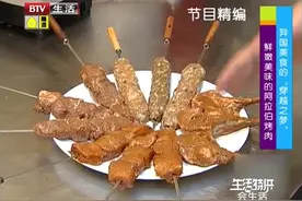 阿拉伯烤肉香味十足，到底是怎么做出来的呢？和最初的腌制有关系