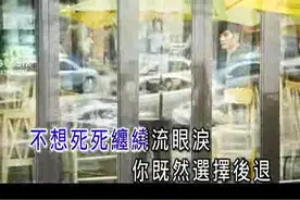 一曲《六哲相爱分开都是罪》好听醉了图片