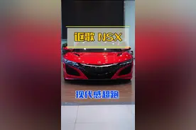 伪装成超跑的买菜车#厉害了我的车 #豪车 #超跑 @抖音汽车 @抖音小助手视频封面