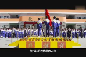 永登县中堡中学宣传片 高清视频封面