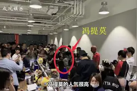 主播冯提莫入职腾讯，获最美女员工称号，网友：男同事们好激动！