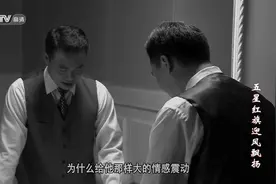 杨振宁在酒席间收到邓稼先的来信，一看信，哭了视频封面