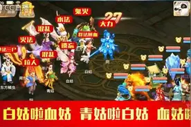 大话手游塔七难度介绍 塔七怎么过图片
