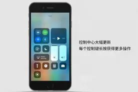 ios11的强大功能演示，流量数据开关终于来了视频封面
