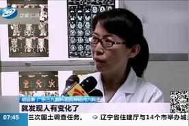 六旬大叔突然失忆，元凶竟是脑梗，医生提醒有这种情况一定要注意视频封面