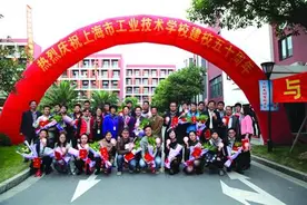 上海市工业技术学校图片