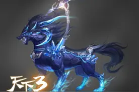 《天下3》2月24日更新预告图片
