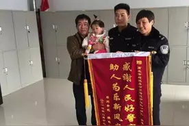 两岁小女孩街头迷路 柘城民警帮她重回父母怀抱图片