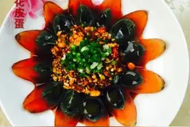花式香辣松花皮蛋图片