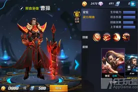 以战养战 《王者荣耀》曹操实战技巧分析图片