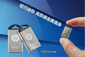 HP也有车载U盘 HP v251w和v221w推荐图片
