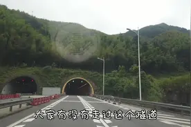 二广高速九嶷山隧道，我走过最长的隧道，湖南广东交界处！