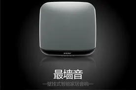 家居最墙音--FDY壁挂式智能音响图片