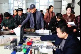 下岗失业人员还能申请养老保险补贴, 看看自己符合条件吗？视频封面