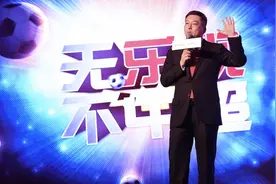 乐视体育27亿独揽中超新媒体版权，欲推付费看中超，野心能否跑赢“泡沫”图片