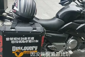 疯哥的摩旅神器Gw250F 这样的摩托车适合去长途旅行么？视频封面
