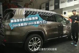 C-NCAP到底测试的是什么？我们拆了辆大指挥官告诉您视频封面