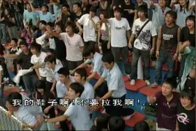 大家都疯狂扔东西，小伙鞋都被人脱了，太气人了！视频封面