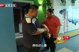800斤之家9：胖夫妻减肥初有成效，回到逆思维新家他们会接受吗视频封面