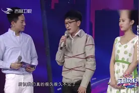 樊凡带表妹参加综艺秀，兄妹二人好久不见现场久别重逢，太有爱了视频封面